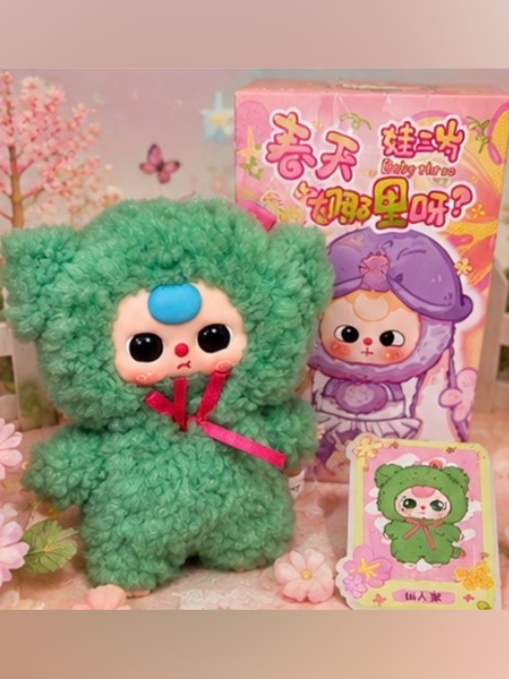 Baby Three "Where's Spring?" series Cactus plush “blind” box - opened